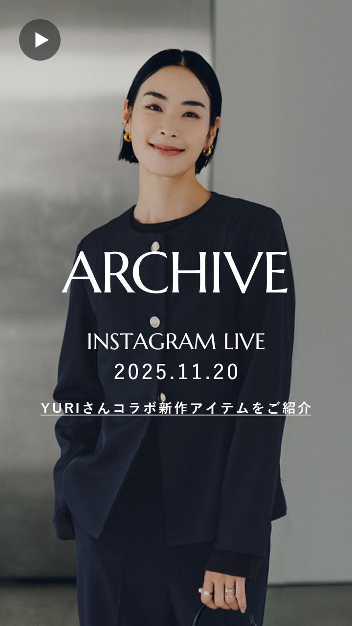 インスタライブアーカイブ