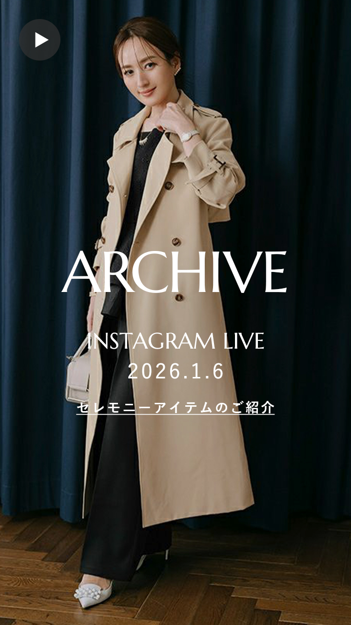 インスタライブアーカイブ